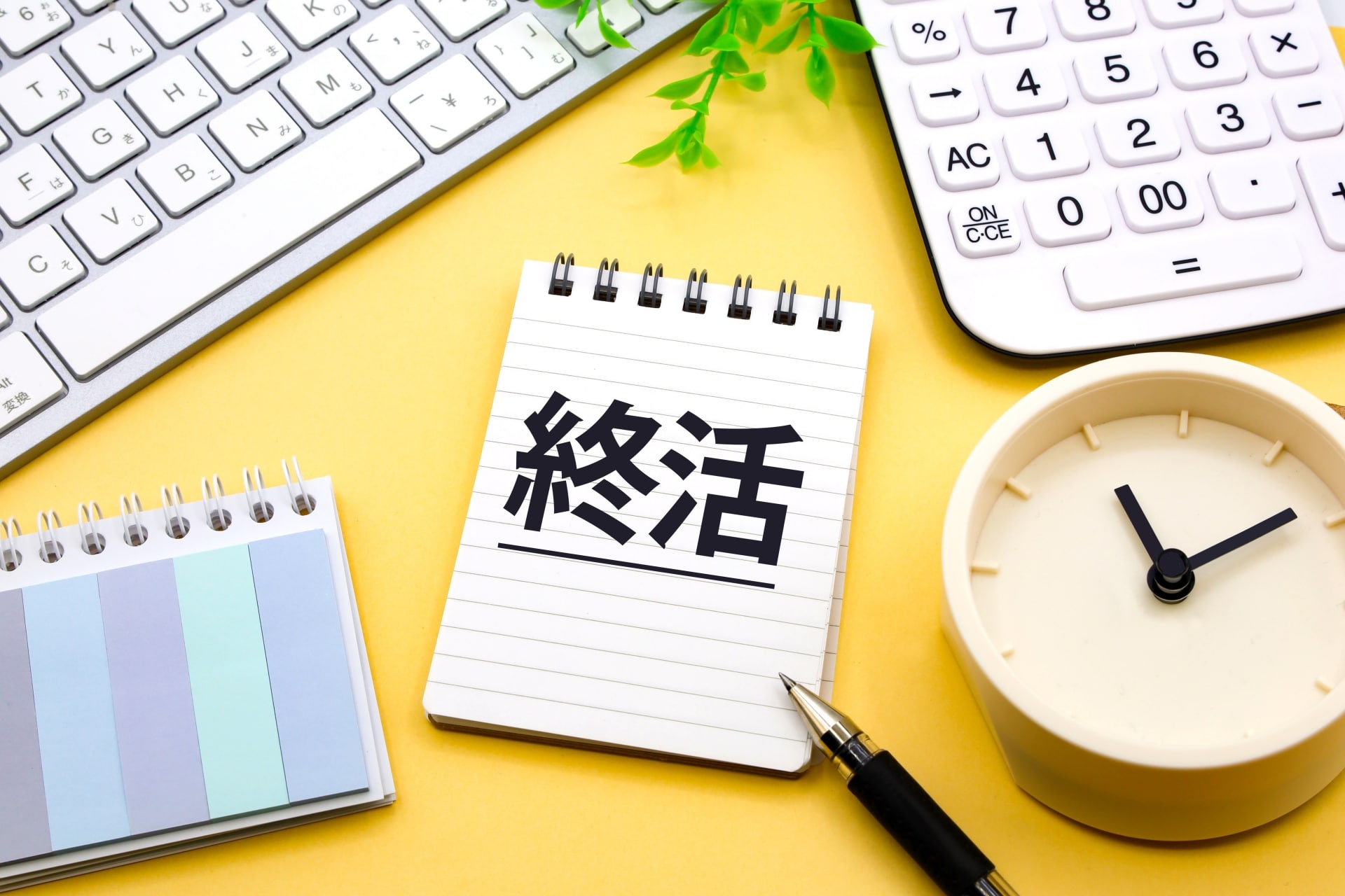 60代夫婦が始める終活｜楽しみながら未来を準備する具体的なステップと実体験、安心できる秘訣をご紹介！