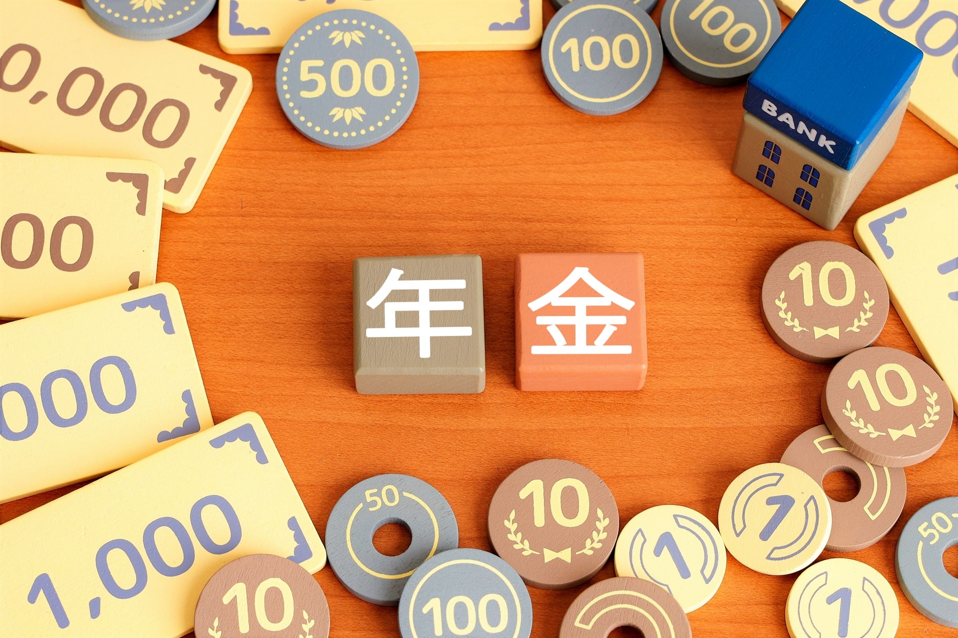年金はいつからもらう？60歳から受給できる年金の仕組みと損しない選び方｜受給額・貯蓄・働き方まで徹底解説！